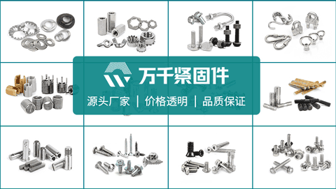 ASME/ANSI B18.16M-1-2016?米制全金屬頂部壓點小六角鎖緊螺母5、10級